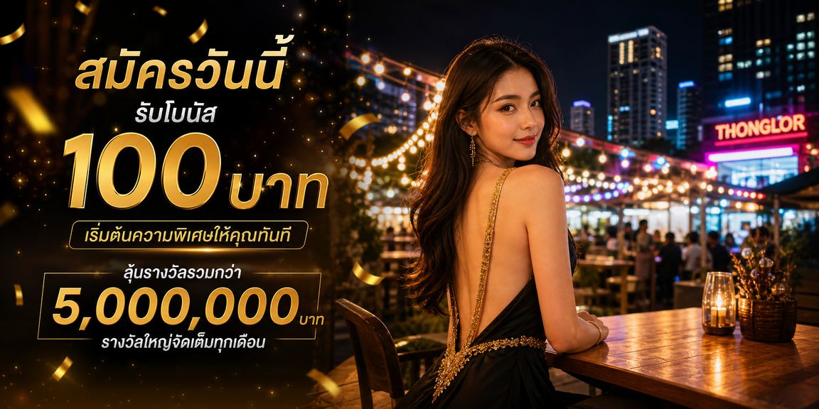 betclic